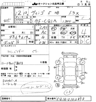 2000 Mitsubishi Dingo