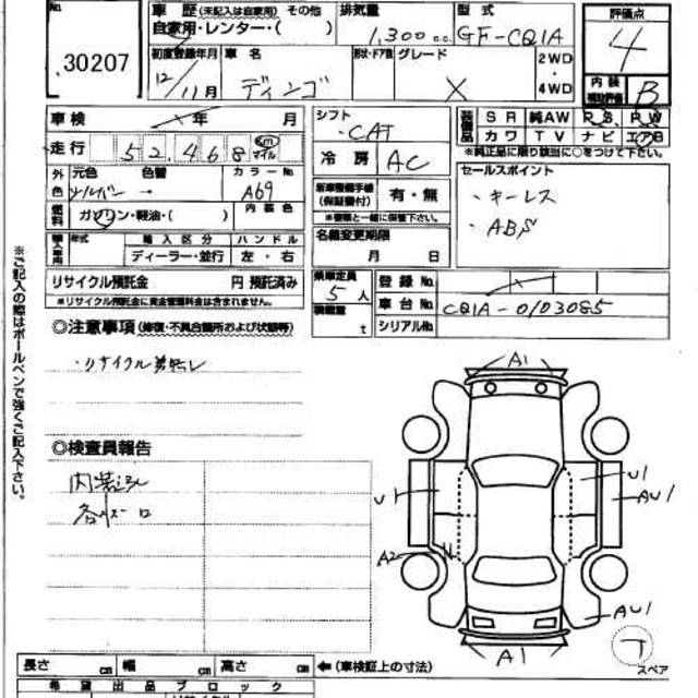 2000 Mitsubishi Dingo