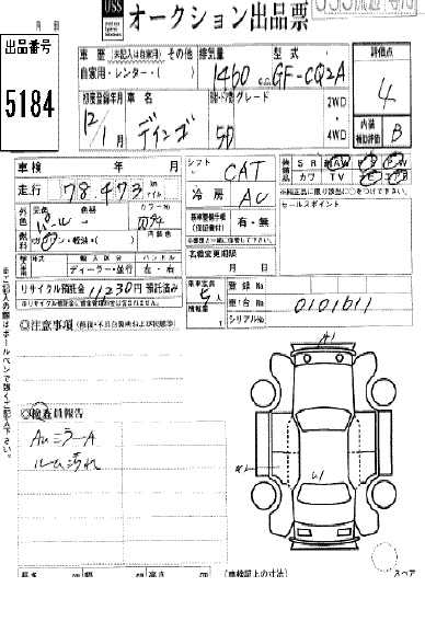 2000 Mitsubishi Dingo