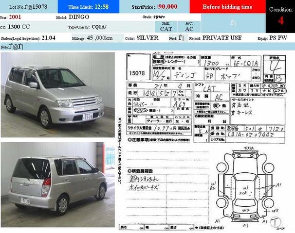 2001 Mitsubishi Dingo