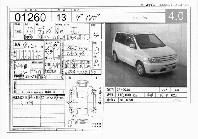 2001 Mitsubishi Dingo