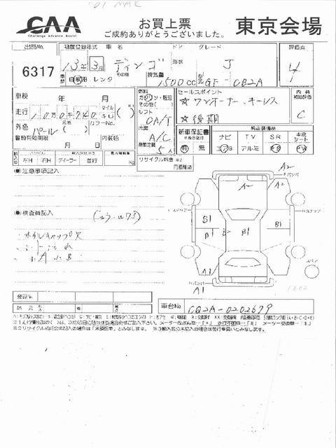 2001 Mitsubishi Dingo Images