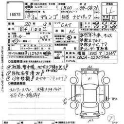 2001 Mitsubishi Dingo Pictures