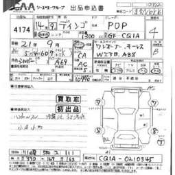 Mitsubishi Dingo