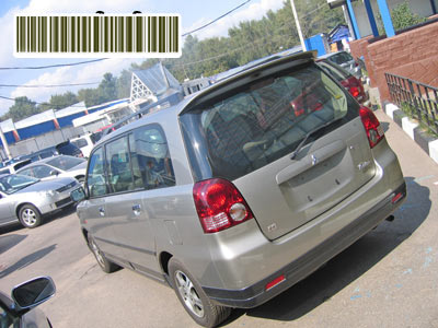 2000 Mitsubishi Dion Photos