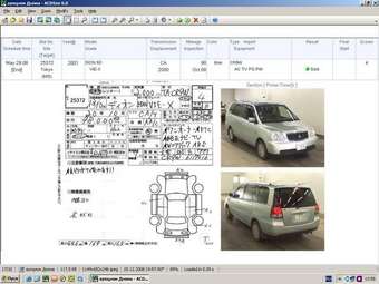 2001 Mitsubishi Dion Photos