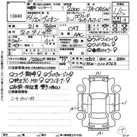 2002 Mitsubishi Dion