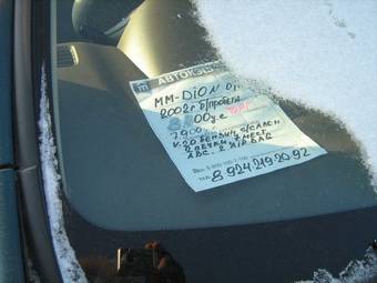 2002 Mitsubishi Dion Photos