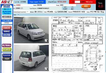 2003 Mitsubishi Dion Pictures