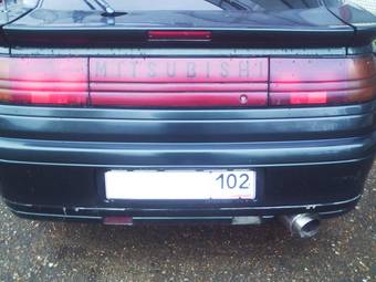 1993 Mitsubishi Eclipse For Sale
