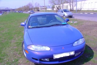 1996 Mitsubishi Eclipse