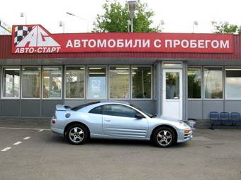 2003 Mitsubishi Eclipse Pictures