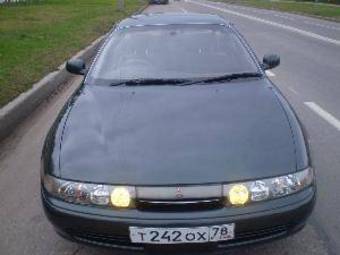 1992 Mitsubishi Emeraude For Sale