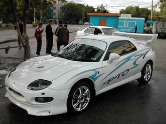 1995 Mitsubishi FTO