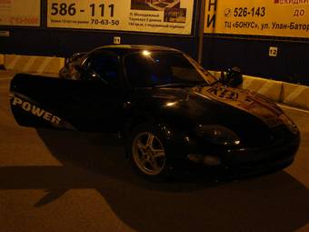 1995 Mitsubishi FTO For Sale