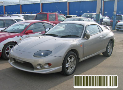 1997 Mitsubishi FTO