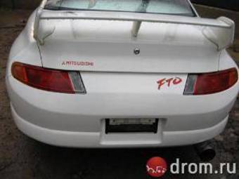 1999 Mitsubishi FTO Photos