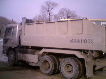 Fuso