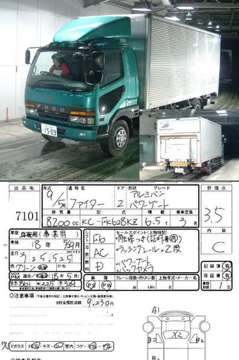 1997 Mitsubishi Fuso