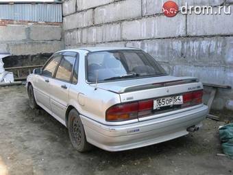 1989 Mitsubishi Galant Photos