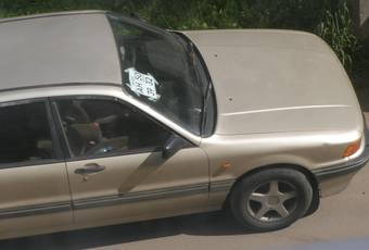 1990 Mitsubishi Galant For Sale