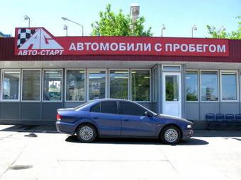 1997 Mitsubishi Galant For Sale