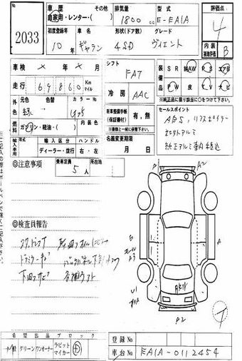 Mitsubishi Galant