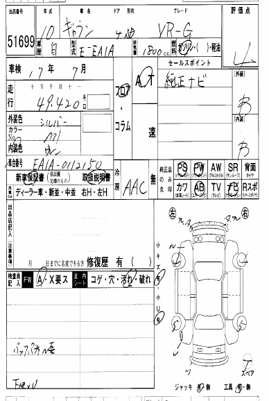 1998 Mitsubishi Galant Photos