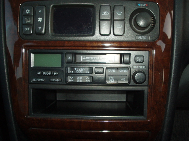 1998 Mitsubishi Galant Pictures