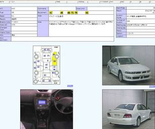 1998 Mitsubishi Galant Pictures