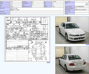 1998 Mitsubishi Galant