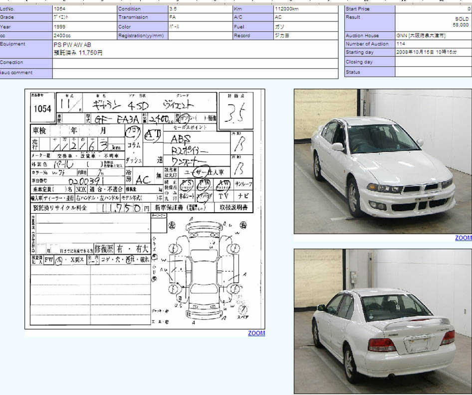 1998 Mitsubishi Galant