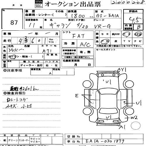 1999 Mitsubishi Galant Pictures