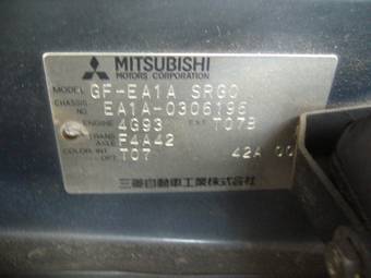 1999 Mitsubishi Galant Pictures