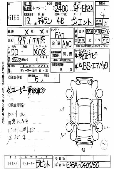 2000 Mitsubishi Galant Pictures
