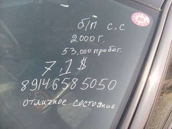 2000 Mitsubishi Galant For Sale