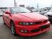 For Sale Mitsubishi Galant