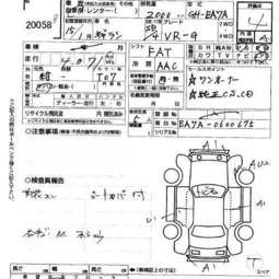2003 Mitsubishi Galant Photos