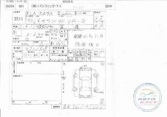 2004 Mitsubishi Galant For Sale