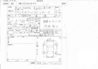 2004 Mitsubishi Galant Wallpapers