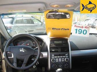 2006 Mitsubishi Galant Photos