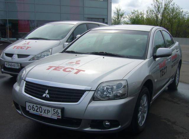 2008 Mitsubishi Galant