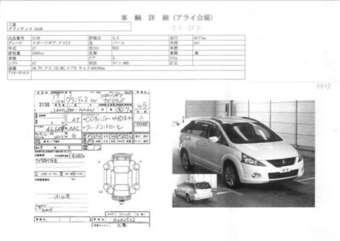 2005 Mitsubishi Grandis Images