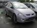 Preview 2007 Mitsubishi Grandis