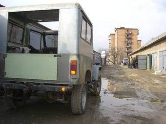 1978 Mitsubishi Jeep For Sale