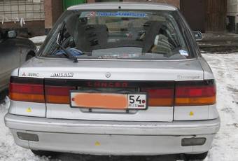 1990 Mitsubishi Lancer Pictures