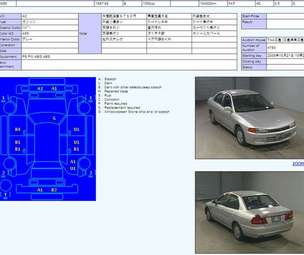 1997 Mitsubishi Lancer