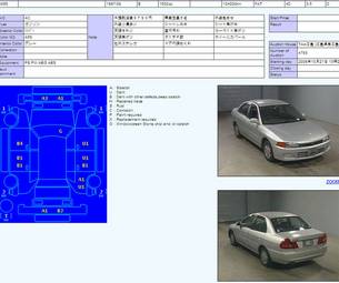 1997 Mitsubishi Lancer Pictures