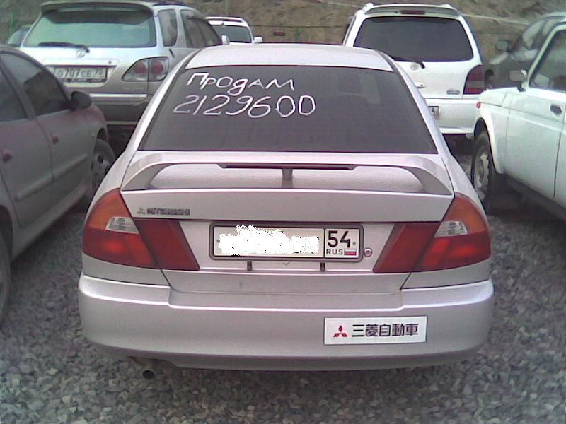 1999 Mitsubishi Lancer