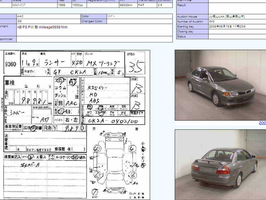 1999 Mitsubishi Lancer